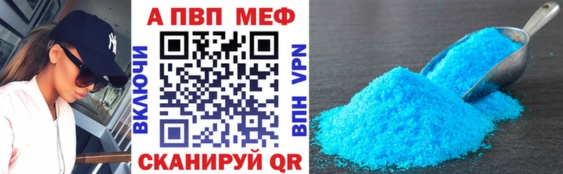 Alfa_PVP кристаллы  Ковдор 