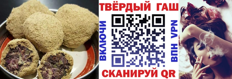 Печенье с ТГК конопля  купить   Ковдор 