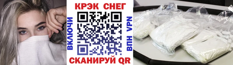 Кокаин FishScale купить наркоту Ковдор