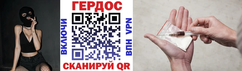 ГЕРОИН герыч  продажа наркотиков  Ковдор 