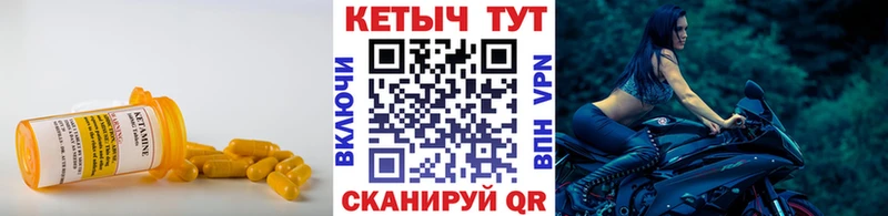 цены наркотик  Ковдор  Кетамин ketamine 