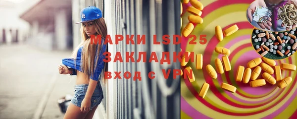 амф Кинешма