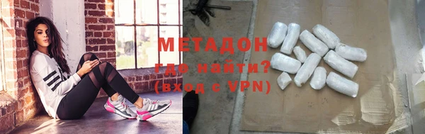 MDMA Киренск