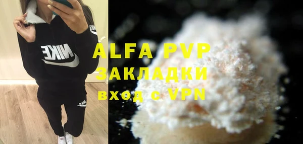 амф Кинешма