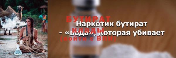винт Козловка
