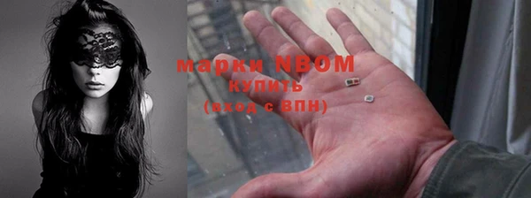 амф Кинешма