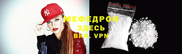 амф Кинешма