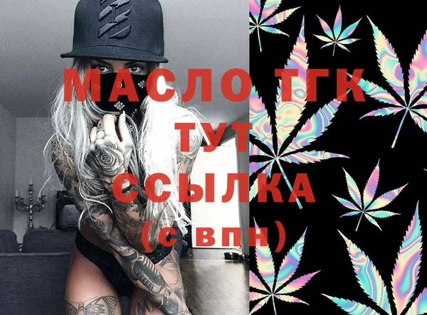 MDMA Киренск