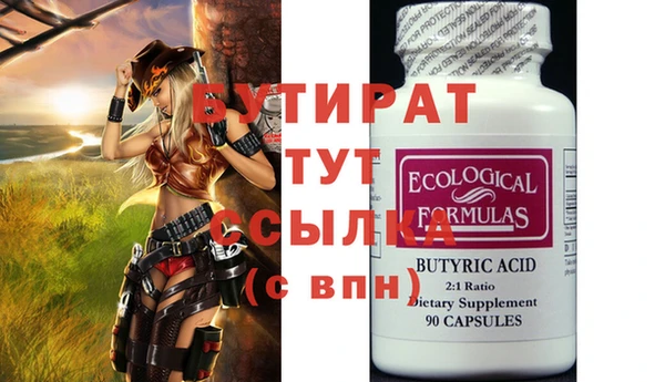 круглые Киреевск