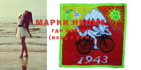 винт Козловка