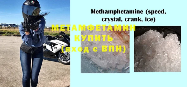амф Кинешма