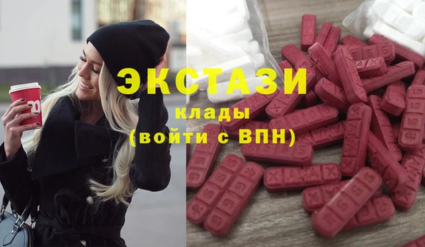 МДМА Козельск