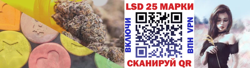 Лсд 25 экстази ecstasy Ковдор