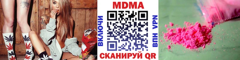 MDMA молли  где можно купить   Ковдор 