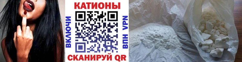 МЯУ-МЯУ 4 MMC  дарнет шоп  Ковдор 