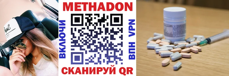ОМГ ОМГ ССЫЛКА Ковдор Метадон methadone