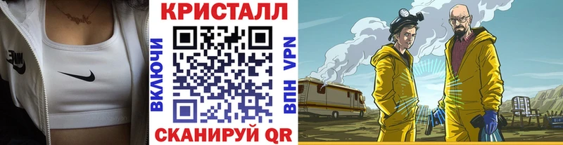 Первитин кристалл  Ковдор 