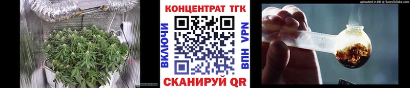 купить цена Ковдор Дистиллят ТГК вейп с тгк